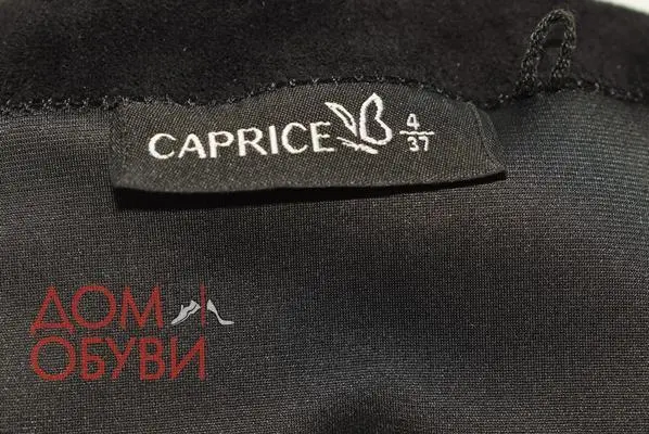 Купить 9-9-25508-25-044 CAPRICE Сапоги женские за 2 750 руб. в интернет-магазине Дом Обуви