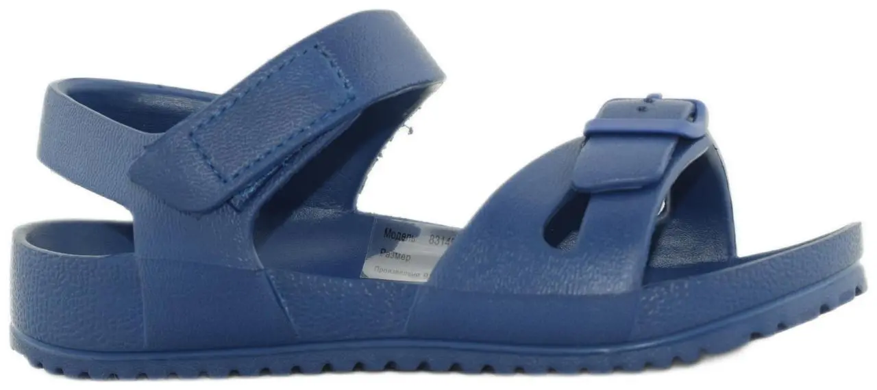 Купить 83145-3 KAPIKA Сандалии детские за 1 200 руб. в интернет-магазине Дом Обуви