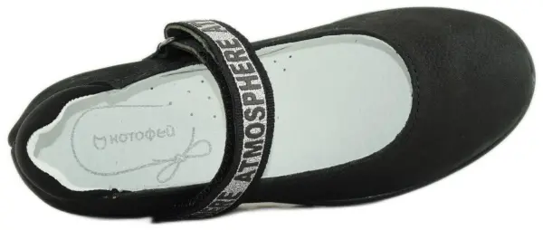 Купить 532261-21 КОТОФЕЙ Туфли детские за 2 490 руб. в интернет-магазине Дом Обуви Купить 532261-21 КОТОФЕЙ Туфли детские за 2 490 руб. в интернет-магазине Дом Обуви