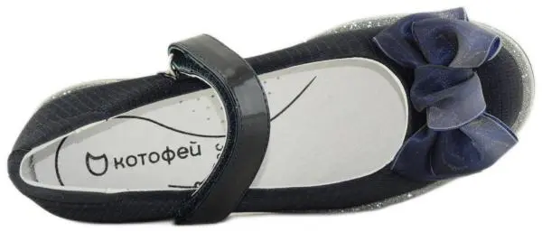 Купить 533051-22 КОТОФЕЙ Туфли детские за 2 390 руб. в интернет-магазине Дом Обуви Купить 533051-22 КОТОФЕЙ Туфли детские за 2 390 руб. в интернет-магазине Дом Обуви