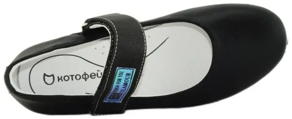 Купить 634149-24 КОТОФЕЙ Туфли детские за 1 990 руб. в интернет-магазине Дом Обуви Купить 634149-24 КОТОФЕЙ Туфли детские за 1 990 руб. в интернет-магазине Дом Обуви