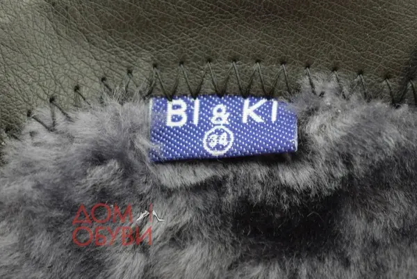 Купить A-B004-71-B BI&KI Ботинки детские  за 2 960 руб. в интернет-магазине Дом Обуви