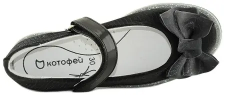 Купить 533051-21 КОТОФЕЙ Туфли детские за 2 390 руб. в интернет-магазине Дом Обуви Купить 533051-21 КОТОФЕЙ Туфли детские за 2 390 руб. в интернет-магазине Дом Обуви