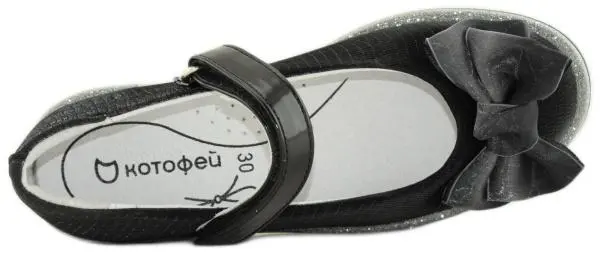 Купить 533051-21 КОТОФЕЙ Туфли детские за 2 390 руб. в интернет-магазине Дом Обуви Купить 533051-21 КОТОФЕЙ Туфли детские за 2 390 руб. в интернет-магазине Дом Обуви