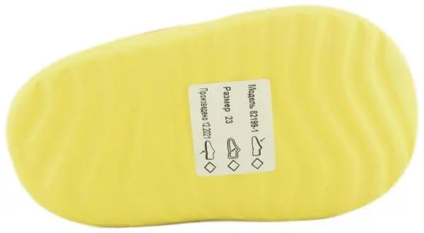 Купить 82199-1 KAPIKA Сабо детские за 1 060 руб. в интернет-магазине Дом Обуви