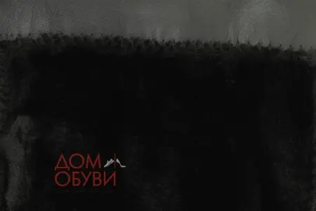 Купить 18208-01-1A INARIO Сапоги женские за 1 370 руб. в интернет-магазине Дом Обуви