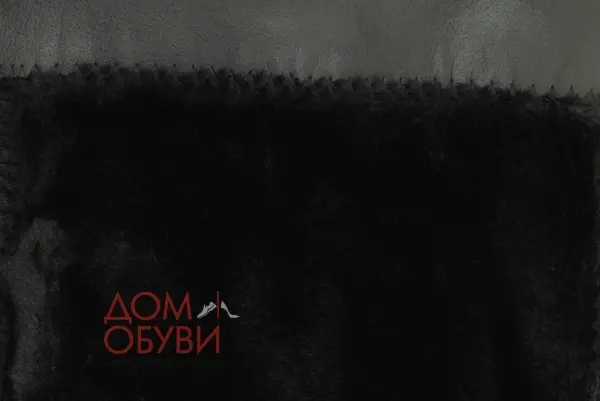 Купить 18208-01-1A INARIO Сапоги женские за 1 370 руб. в интернет-магазине Дом Обуви