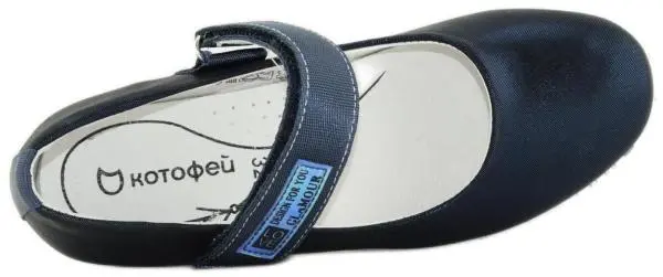 Купить 634149-23 КОТОФЕЙ Туфли детские за 1 990 руб. в интернет-магазине Дом Обуви Купить 634149-23 КОТОФЕЙ Туфли детские за 1 990 руб. в интернет-магазине Дом Обуви