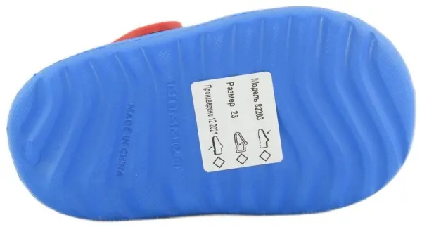 Купить 82203  KAPIKA  Сабо детские за 1 060 руб. в интернет-магазине Дом Обуви