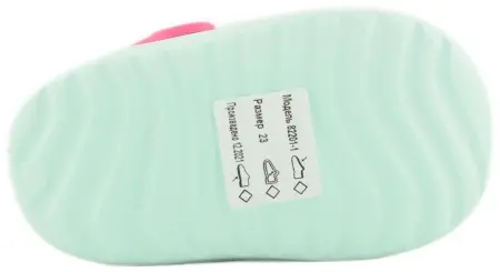 Купить 82201-1 KAPIKA  Сабо детские за 1 060 руб. в интернет-магазине Дом Обуви