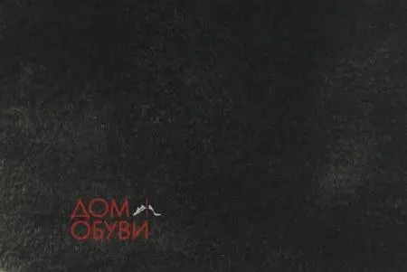 Купить VS10-110807/8 Respect Сапоги женские  за 4 990 руб. в интернет-магазине Дом Обуви